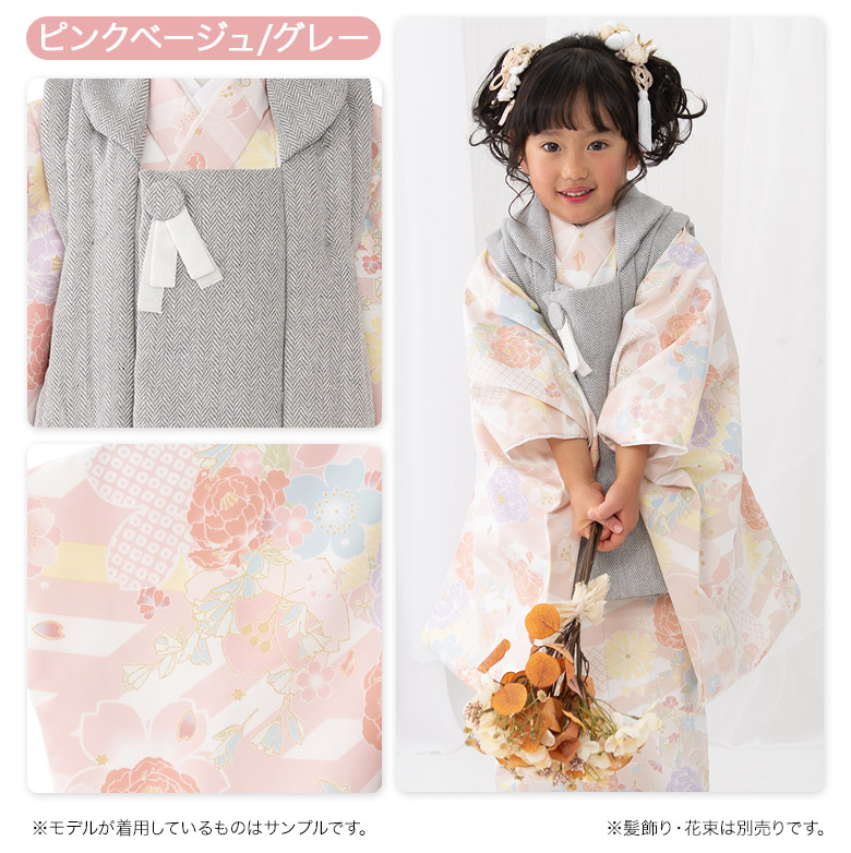 楽天市場】七五三 着物 3歳 被布 セット 女の子 ゆめいろみやび グレー