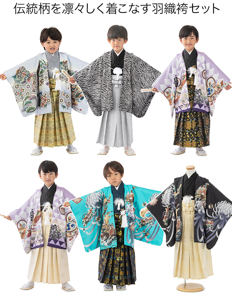 楽天市場】七五三 男の子 着物 フルセット 3歳 5歳 数5歳 満5歳 7歳
