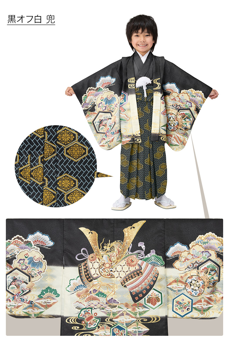 楽天市場】七五三 男の子 着物 フルセット 3歳 5歳 数5歳 満5歳 7歳