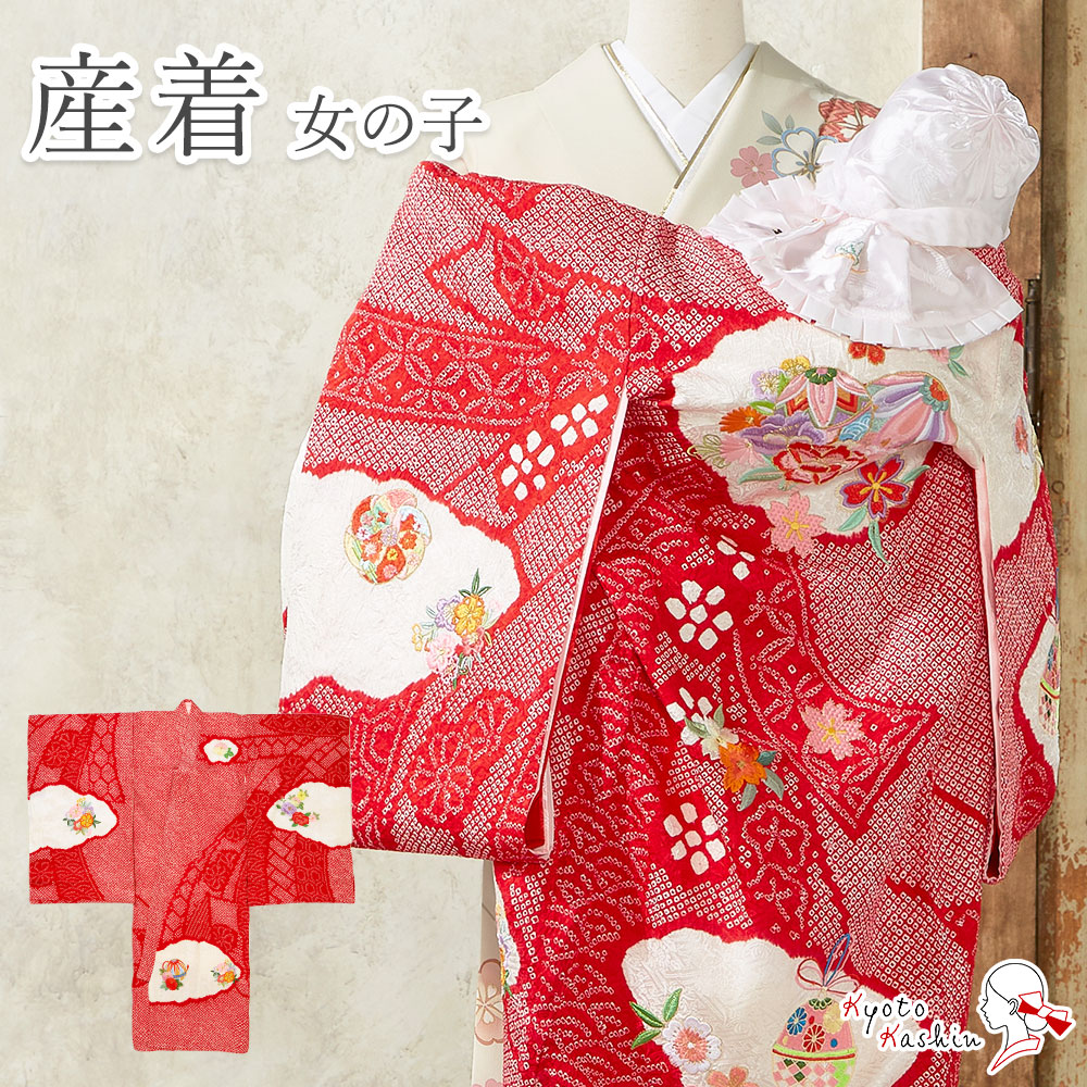 ベビーファッション 女の子 着物 お宮参り 絞り」の人気商品一覧