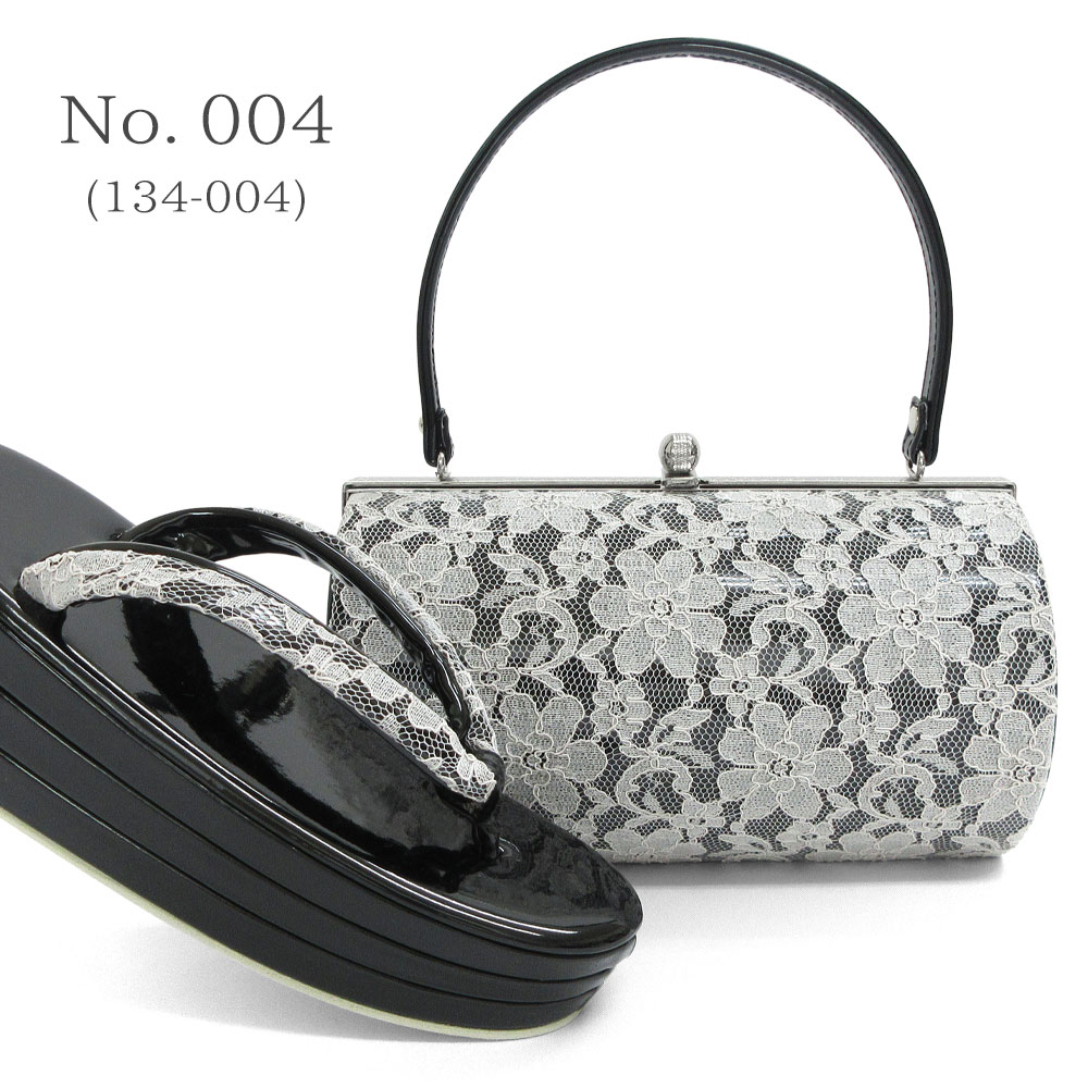 楽天市場】草履バッグセット 成人式 振袖 草履 バッグ セット バッグ