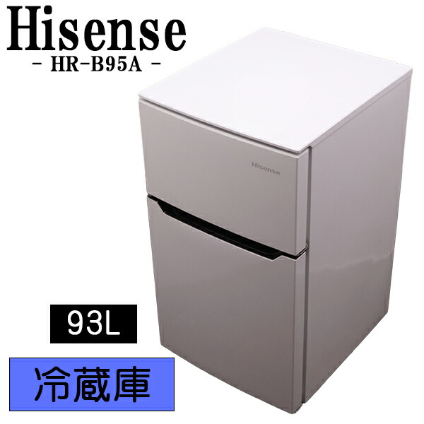 楽天市場】ハイセンス 冷凍冷蔵庫 93l hr－b95aの通販