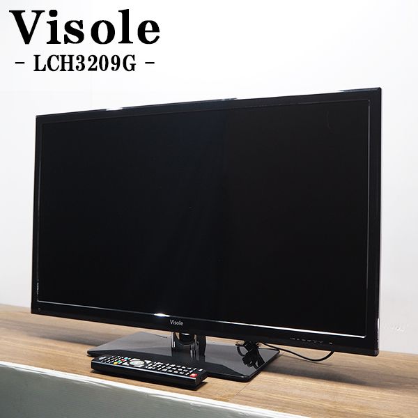 楽天市場】【中古】TB-LCH3209G/液晶テレビ/32V/ユニテク/Visole