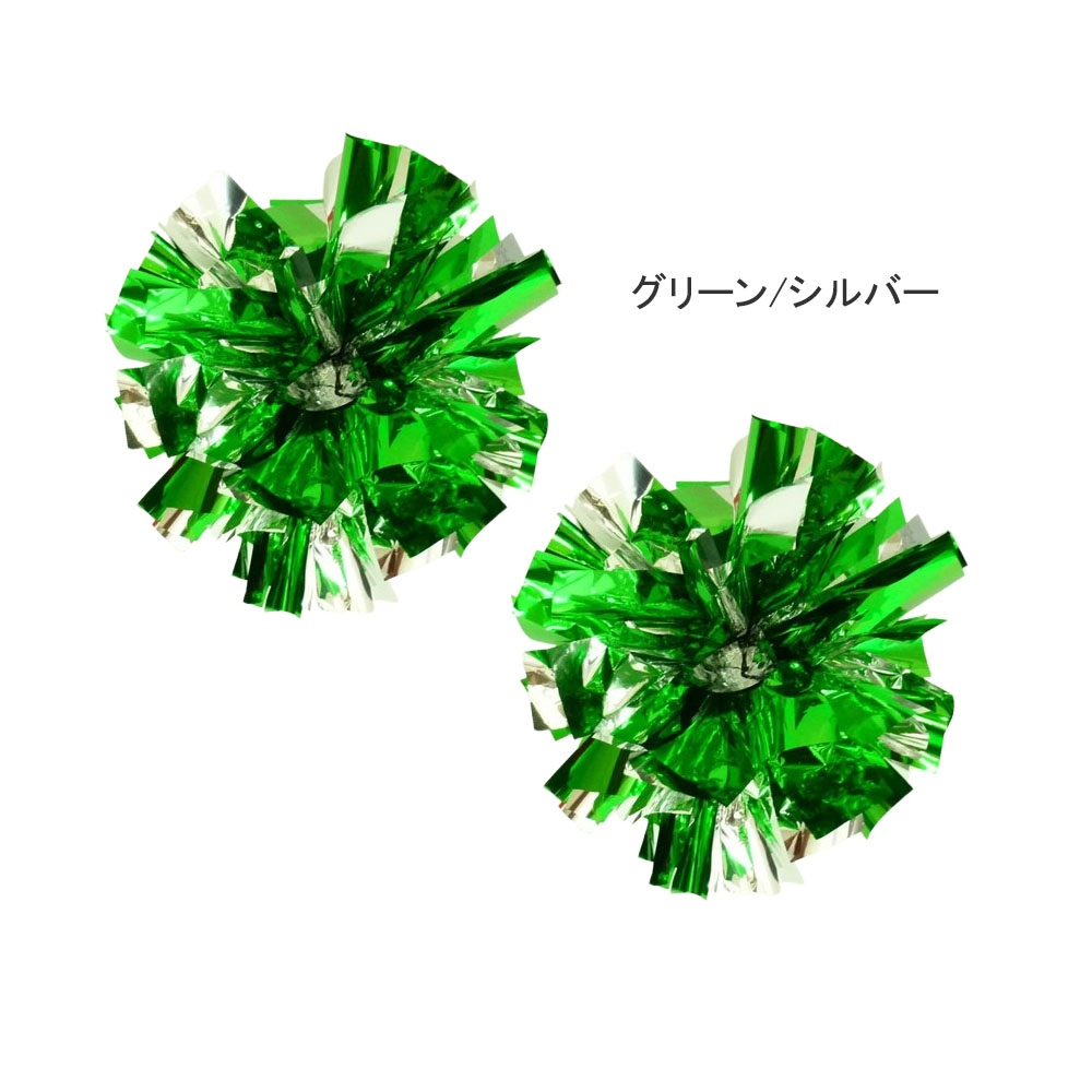 楽天市場】チアポンポン 50mm×35cm ツートン：メタリックテープ 【同色