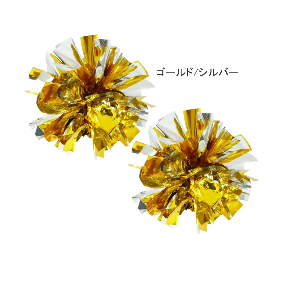 楽天市場】チアポンポン 50mm×35cm ツートン：メタリックテープ 【同色