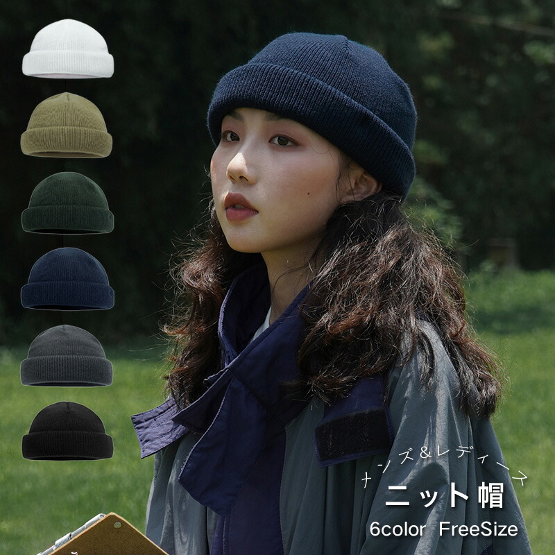 楽天市場】ニット帽 メンズ ビーニー帽 ニットワッチ 浅め 防寒帽子 冬