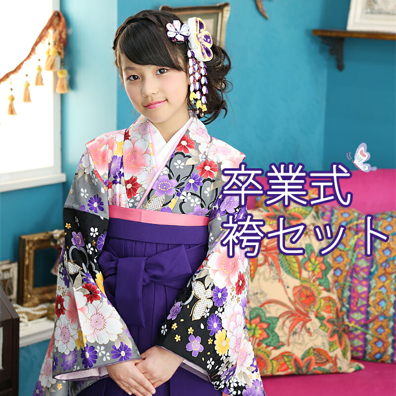 楽天市場】袴 小学生 卒業式 袴セット 小学校 女の子 セット はかま