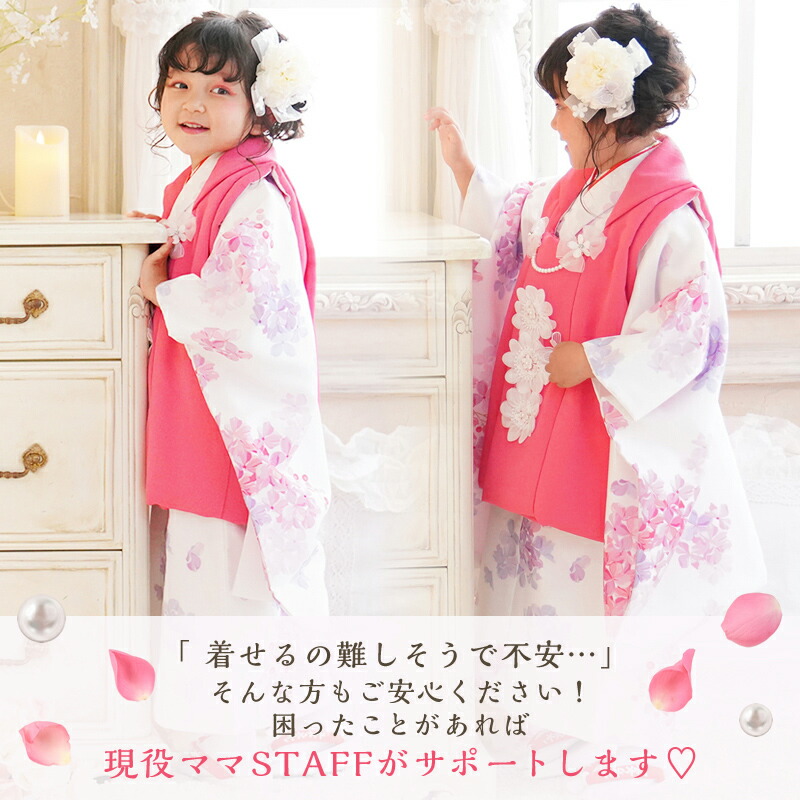 楽天市場】七五三 着物 3歳 販売 三歳 女の子 被布セット 着物セット