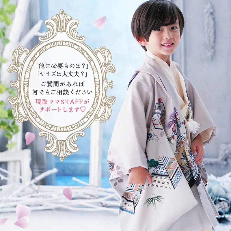 楽天市場】七五三 着物 男の子 セット 袴 ミント モカ 鷹 羽織袴セット