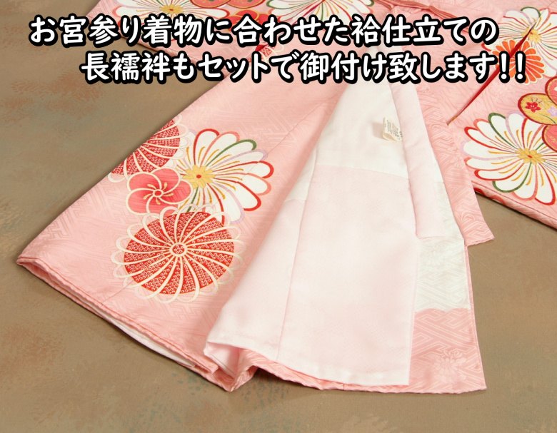 楽天市場】お宮参り 着物 絹100％ 正絹 女児初着 掛け着 女の子 産着