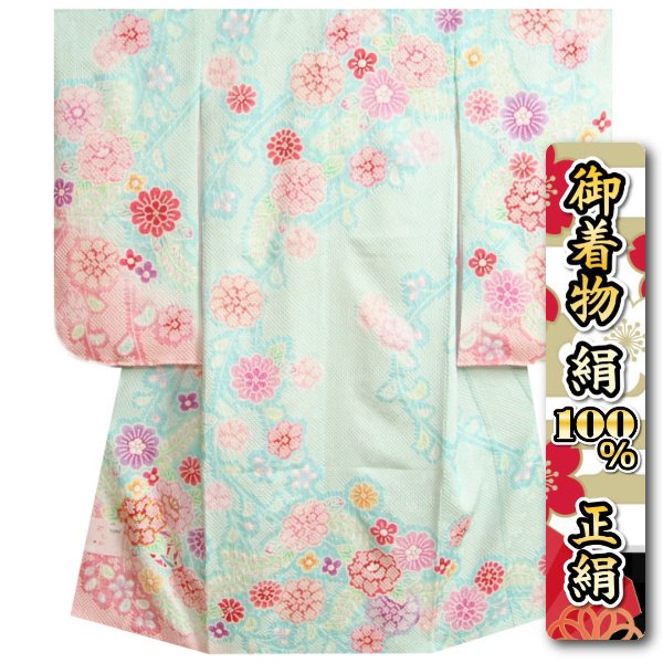 楽天市場】四つ身 正絹 絞りの通販