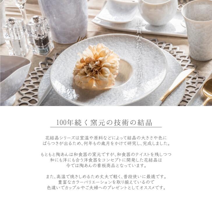 楽天市場】京焼 清水焼 陶あん 花結晶 徳利 選べる全15色 : 京焼