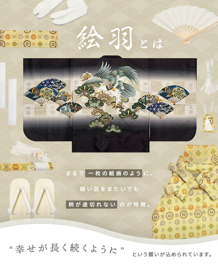 楽天市場】【豪華安心12点フルセット】 七五三 着物 男の子 5歳 袴