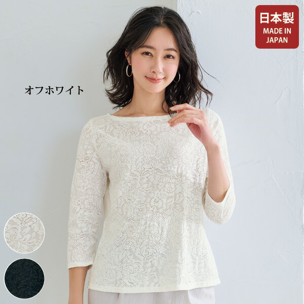 楽天市場】ジャカードプルオーバーの通販