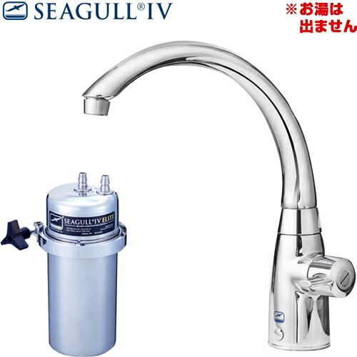 シーガルフォー カートリッジ」の人気商品一覧 | 安い商品を通販サイト