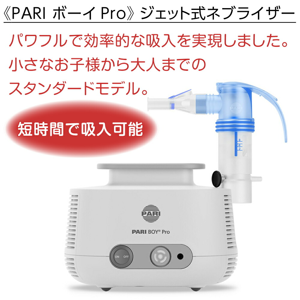 楽天市場】今だけの特典付！【マラソンクーポンあり】PARIとシナぷしゅ