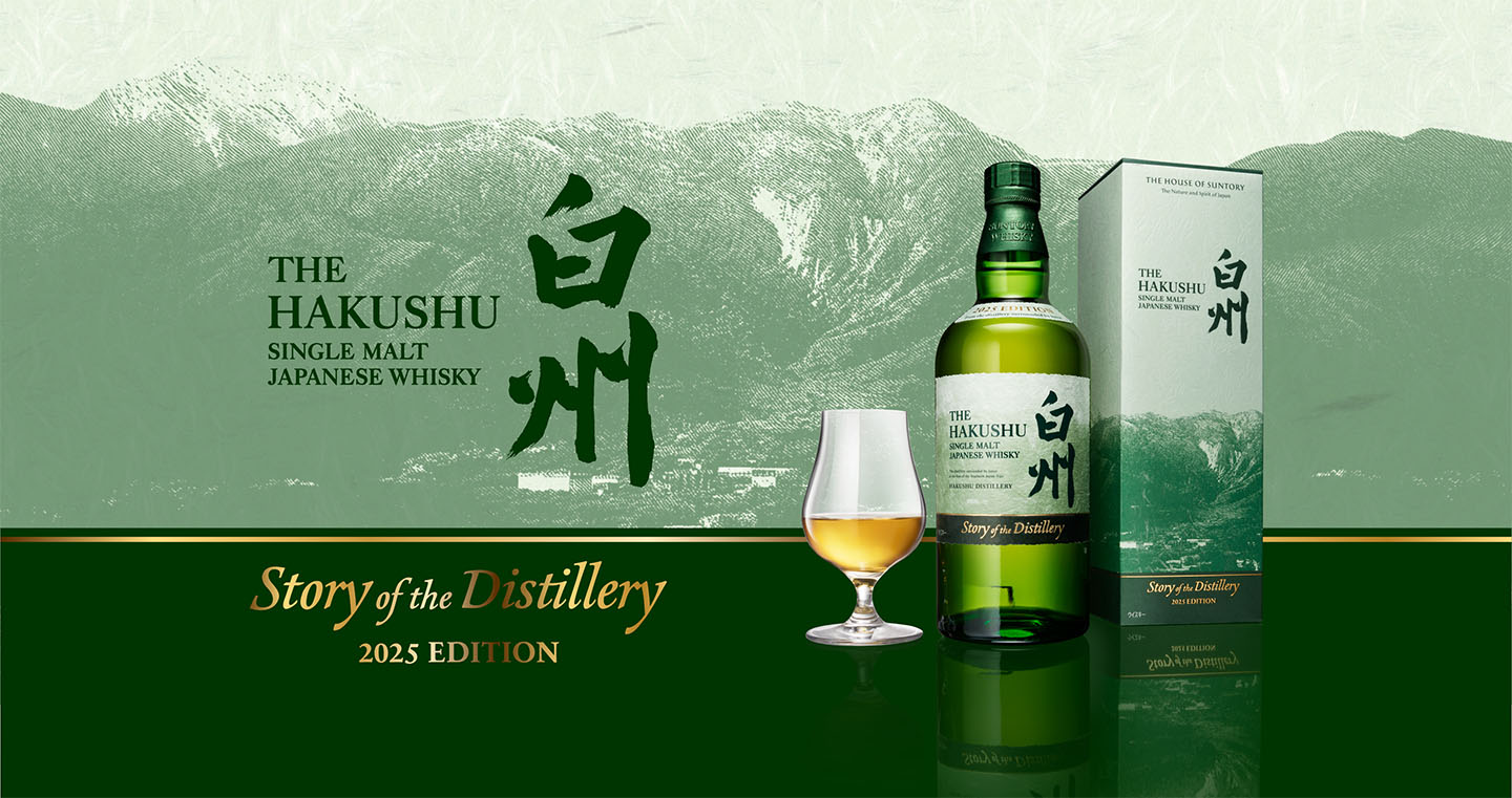 楽天市場】白州 Story of the Distillery 2025 EDITION 43度 700ml