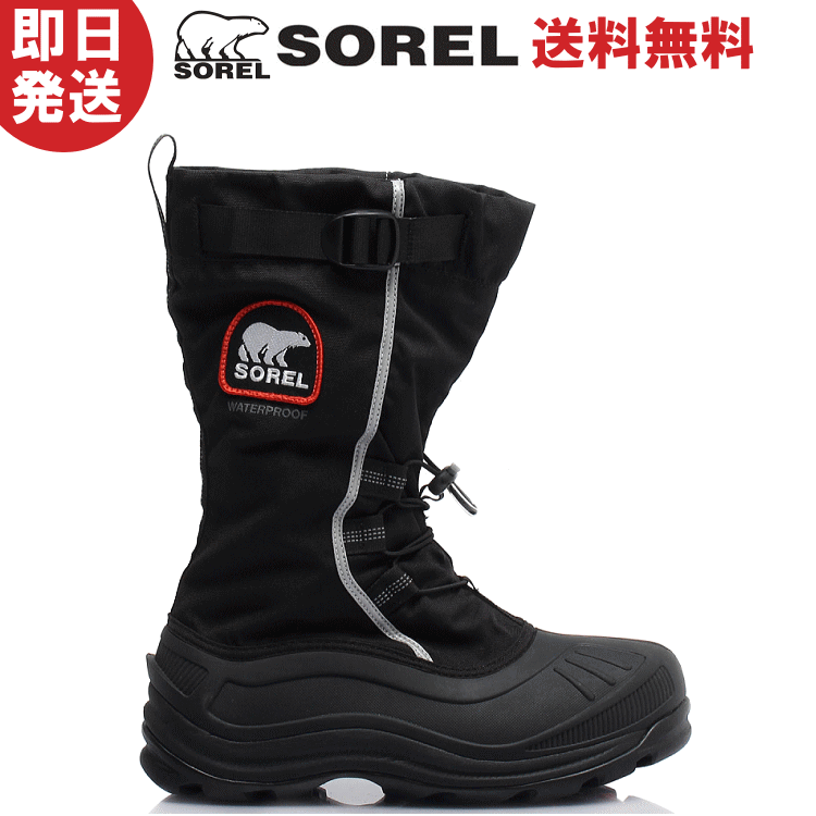 楽天市場】SOREL ソレル ブーツ メンズ Alpha Pac XT Men's アルファ