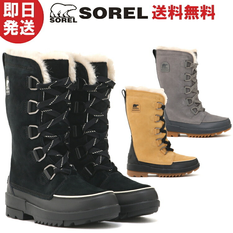 楽天市場】SOREL ソレル ブーツ レディース Tivoli IV Tall ティボリIV