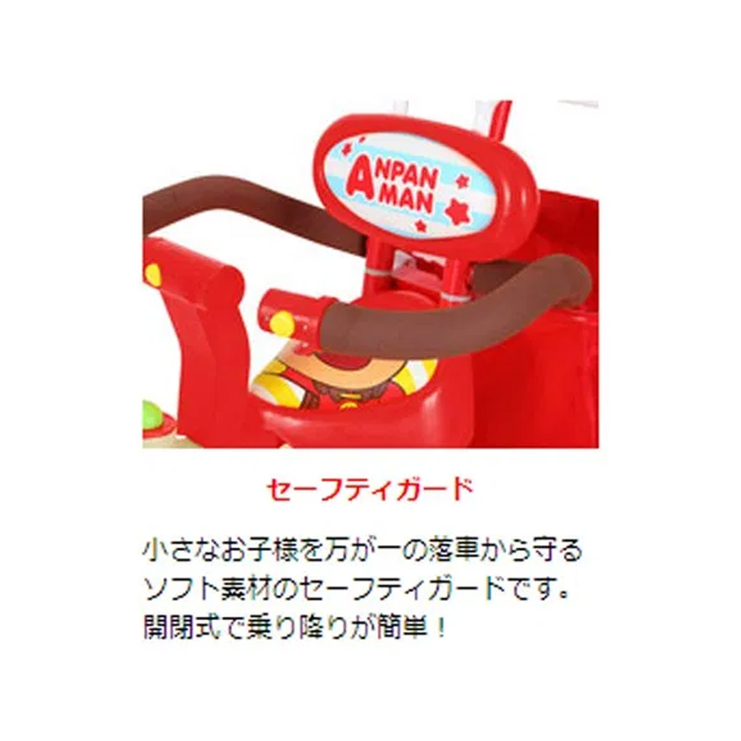 楽天市場】三輪車 アンパンマン 子供 かじとり トライク M&M 子供用