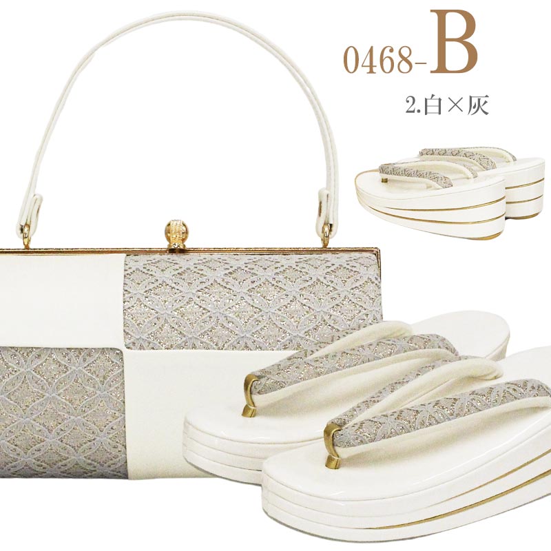 楽天市場】草履バッグセット 振袖用 レース ラメ 単色 レディース