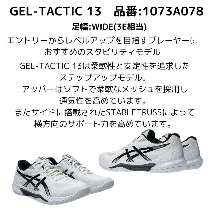 楽天市場】バレーボールシューズ ローカット asics アシックス GEL