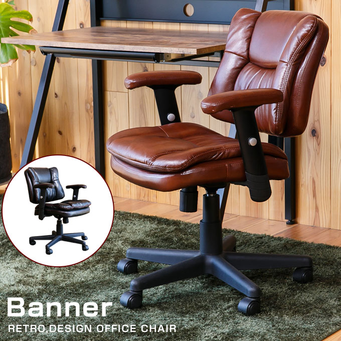 楽天市場】オフィスチェア パソコンチェア pc チェア レザー 合皮 肘