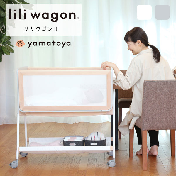 楽天市場】リリワゴン ベビーワゴン 簡易ベッド ベビー用品 ベビー