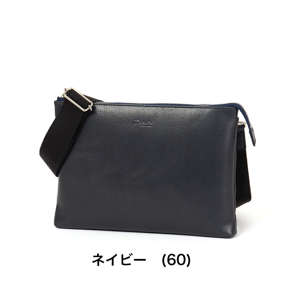 楽天市場】【ポイント最大41倍 | 3/10まで】 ダコタ ショルダーバッグ