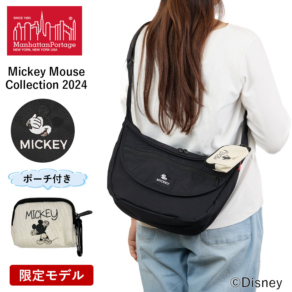 楽天市場】【ポイント最大41倍 | 3/10まで】 マンハッタンポーテージ