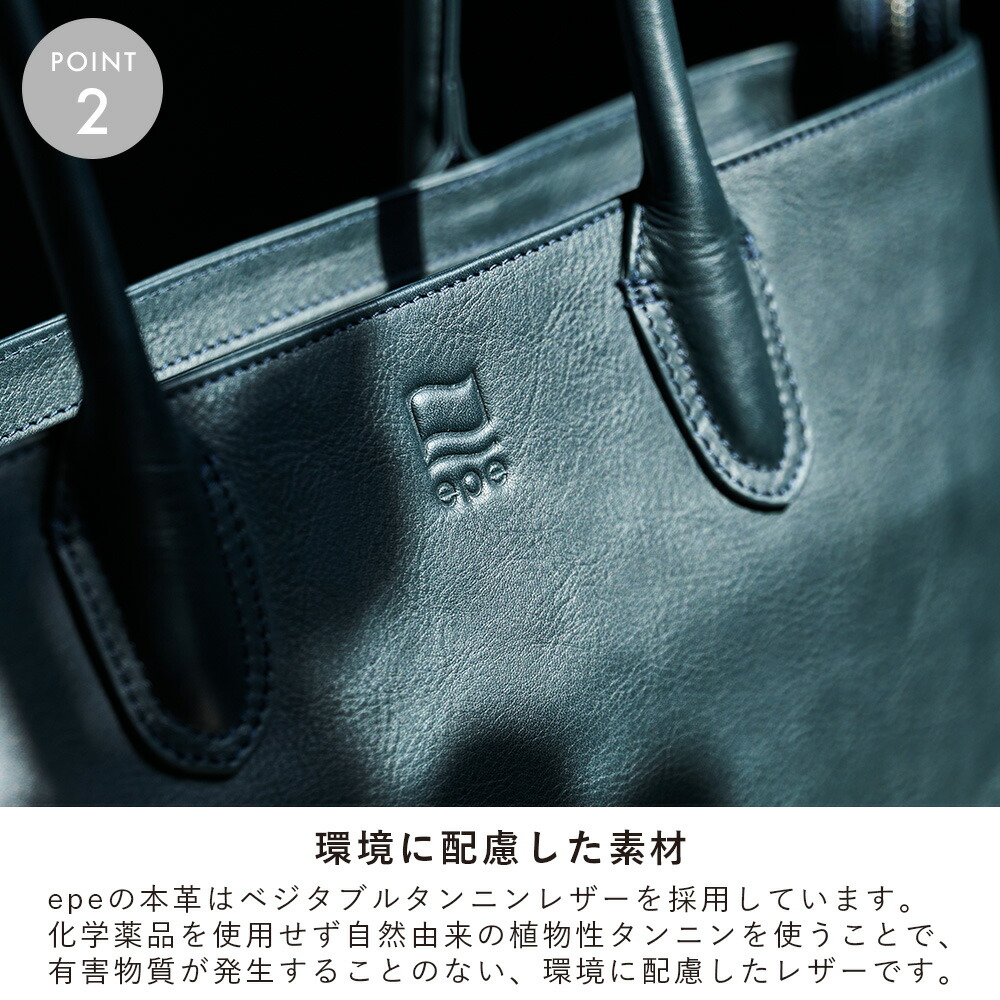 楽天市場】epe トートバッグ メンズ 本革 A4 ファスナー付き トート