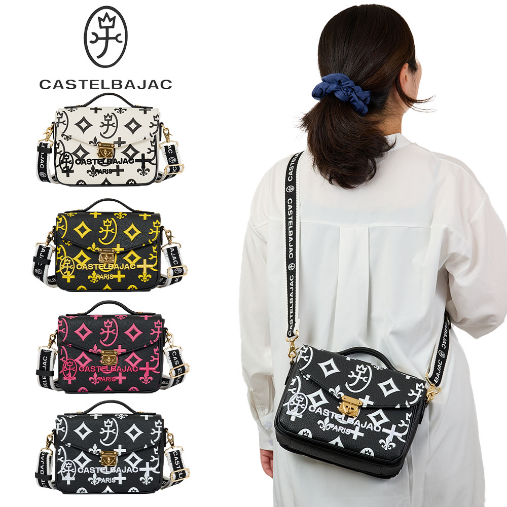 楽天市場】【ポイント最大41倍 | 3/10まで】 カステルバジャック