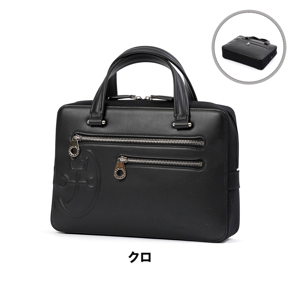 楽天市場】【3/5限定☆エントリーで最大P42倍】 カステルバジャック