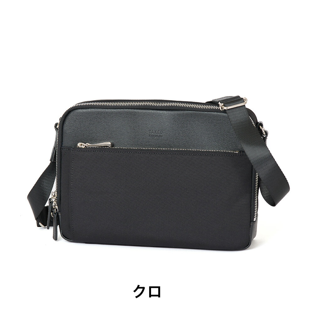 楽天市場】【3/5限定☆エントリーで最大P42倍】 タケオキクチ