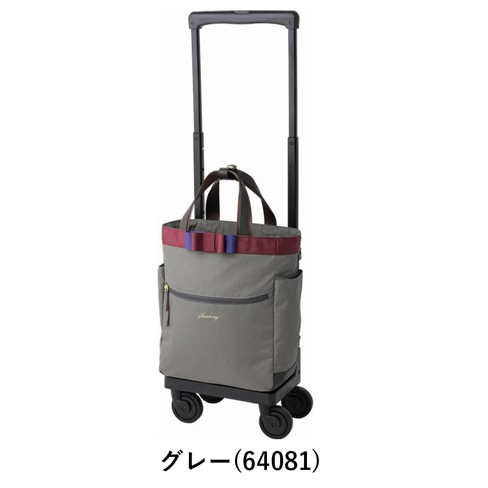 楽天市場】【ポイント最大41倍 | 3/10まで】 スワニー キャリーバッグ