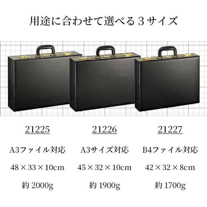 楽天市場】アタッシュケース 国産 日本製 鍵付き ハード A3対応 大きめ