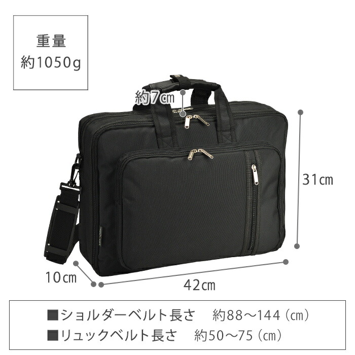 楽天市場】ビジネスバッグ ブリーフケース リュック ビジネスリュック