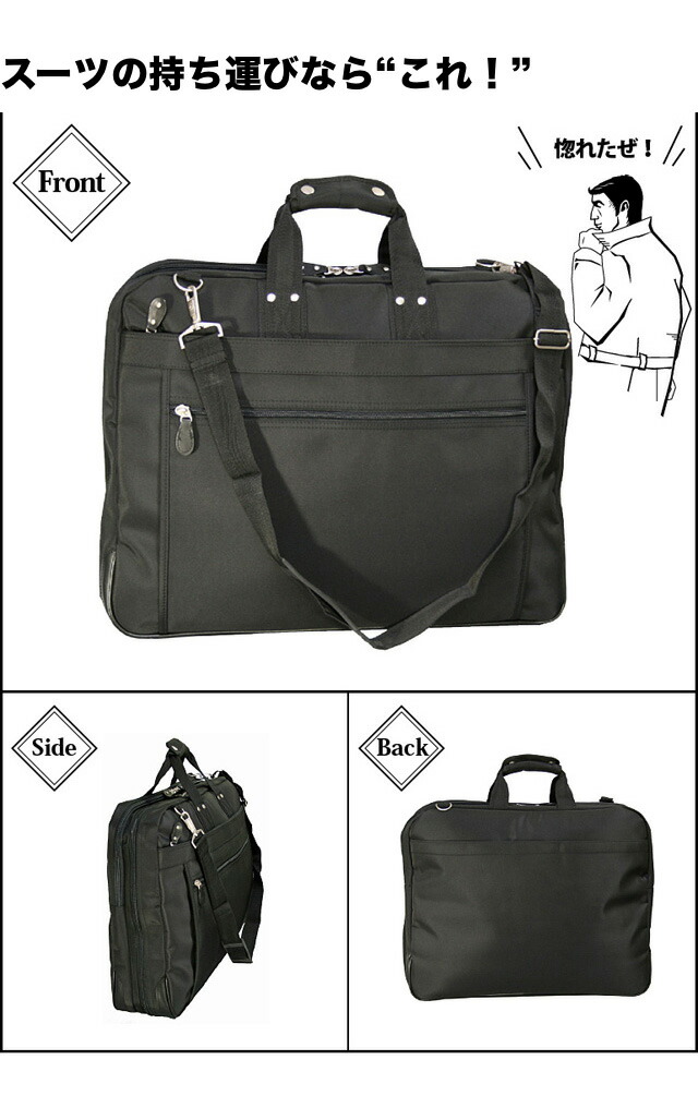 楽天市場】ガーメントバッグ スーツ入れ レディース 喪服 ワンピース