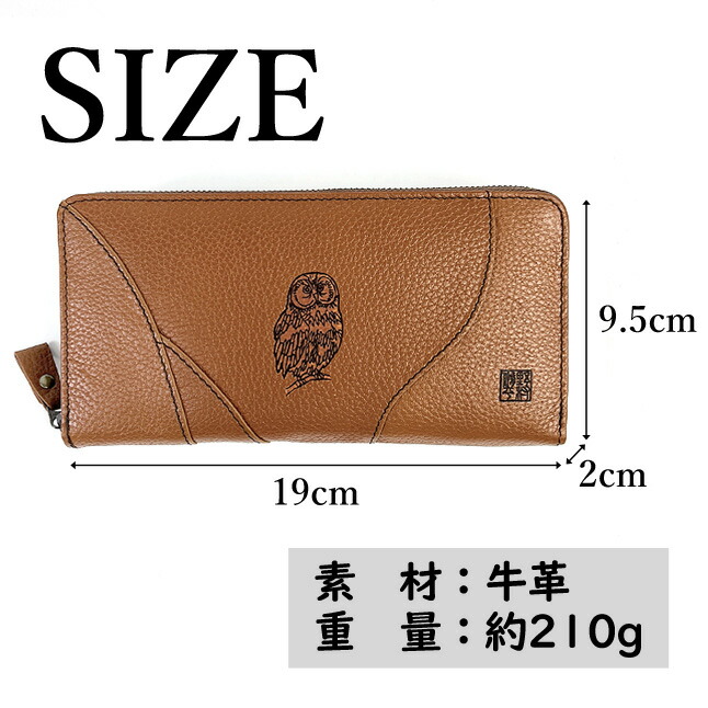 楽天市場】長財布 レディース ブランド 80251 野村修平 ふくろう