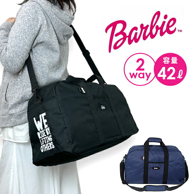 楽天市場】ボストンバッグ 修学旅行 42l 2bb4530bt Barbie バービー