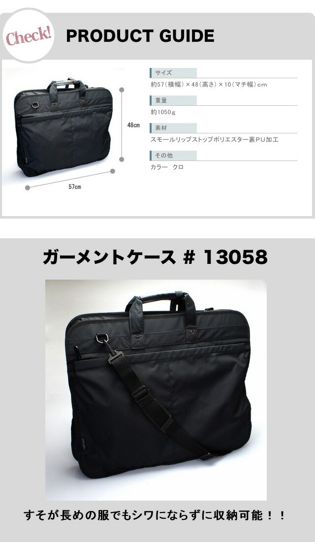 楽天市場】スーツカバー 持ち運び BLAZER CLUB(ブレザークラブ)2WAY
