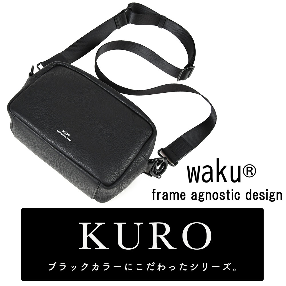楽天市場】横長ワイドポシェット ミニショルダーバッグ クラッチバッグ