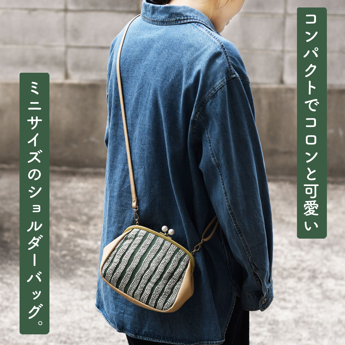 楽天市場】がま口ショルダーバッグ がまぐちポシェット レディース