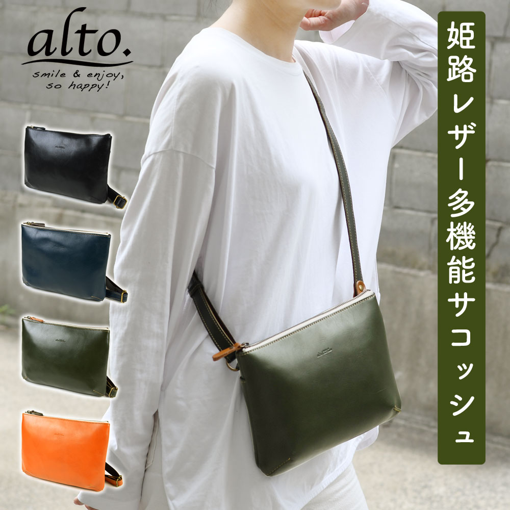 楽天市場】A5サイズ対応サコッシュ ミニショルダーバッグ タブレット