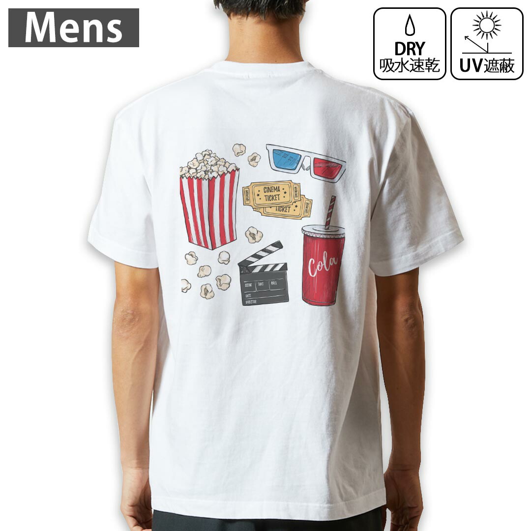 楽天市場】ポップコーン tシャツ（メンズファッション）の通販