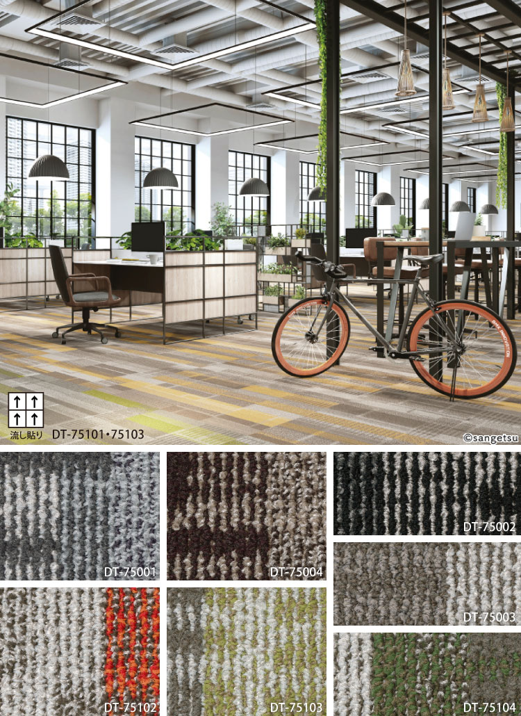 楽天市場】サンゲツ タイルカーペット DT-7500 F-eco / DT-7510 F-eco