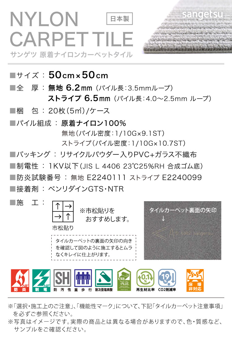 楽天市場】【新レビュー特典】大特価［20枚 単位］サンゲツ タイル