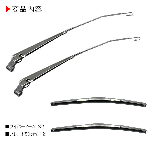 楽天市場】いすゞ PMエルフ 07エルフ 標準車 メッキ ワイパーブレード