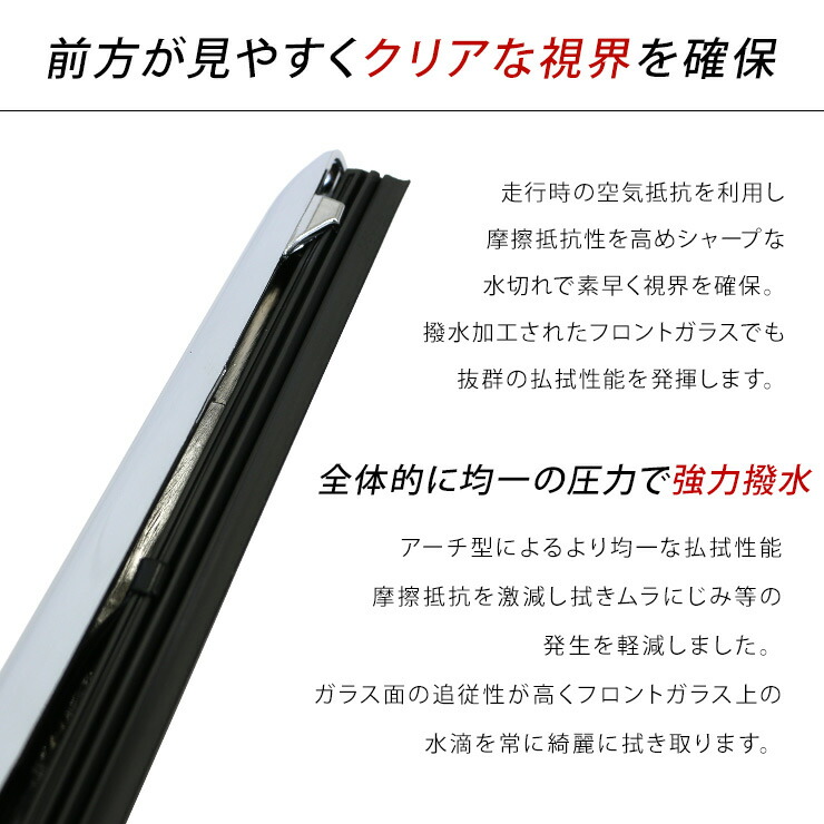 楽天市場】いすゞ ギガ メッキ ワイパーブレード ワイパーアーム