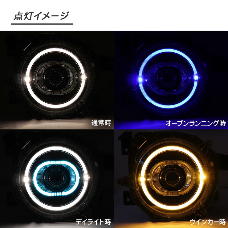 楽天市場】ジムニー JB64W シエラ JB74W LEDイカリング付き HID ヘッド